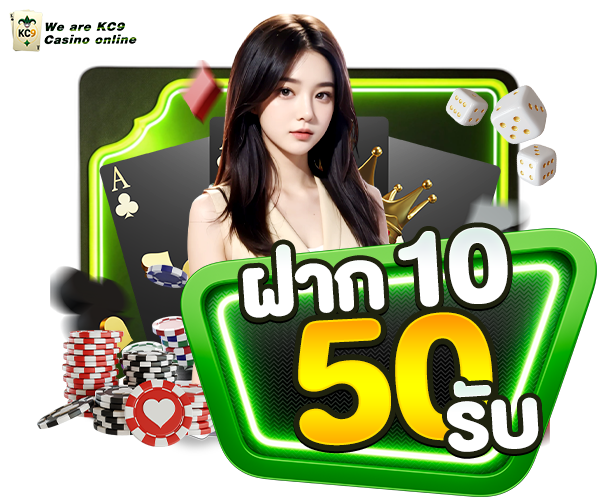 โปรทุนน้อย